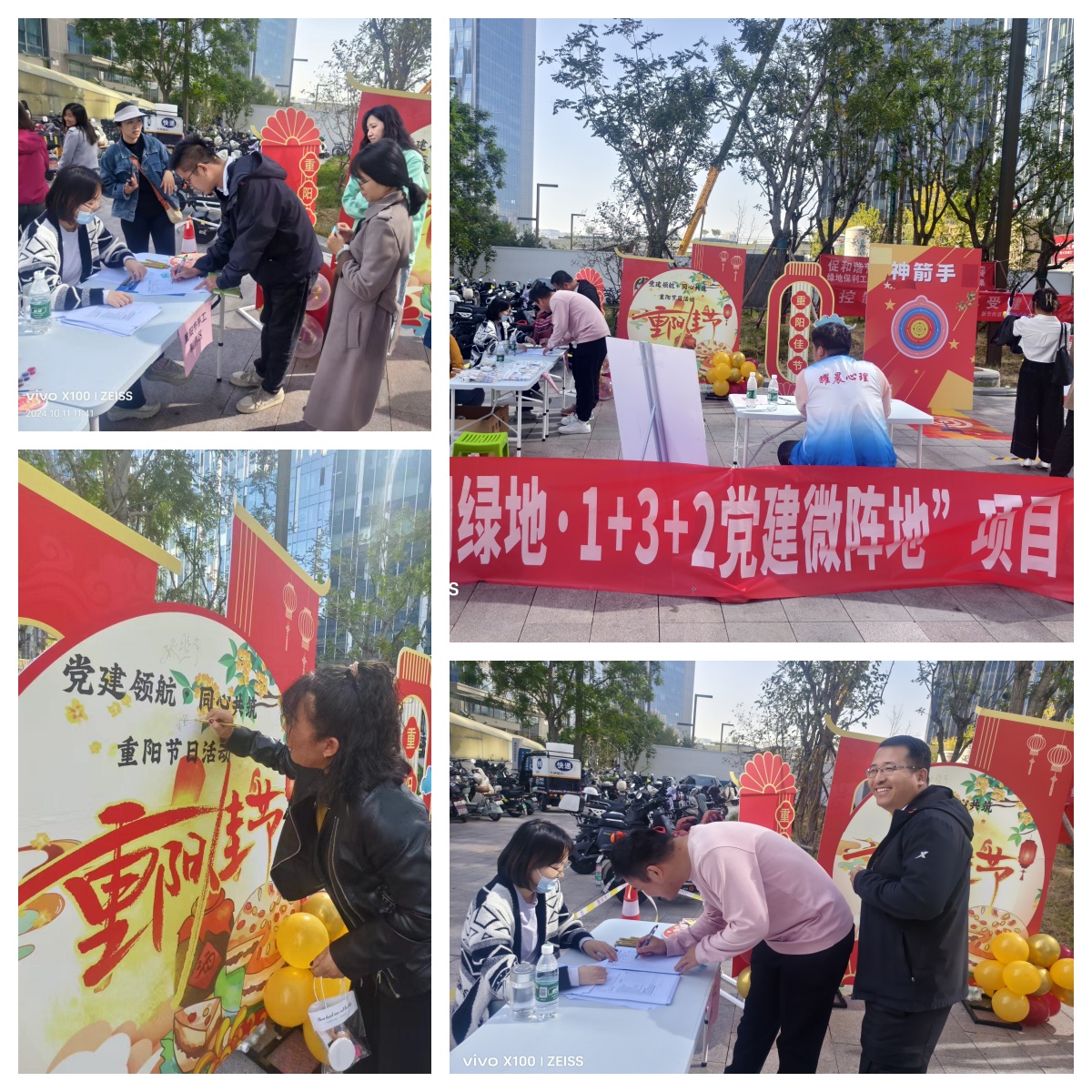 "社区推广活动：增加人民对足球的热情"