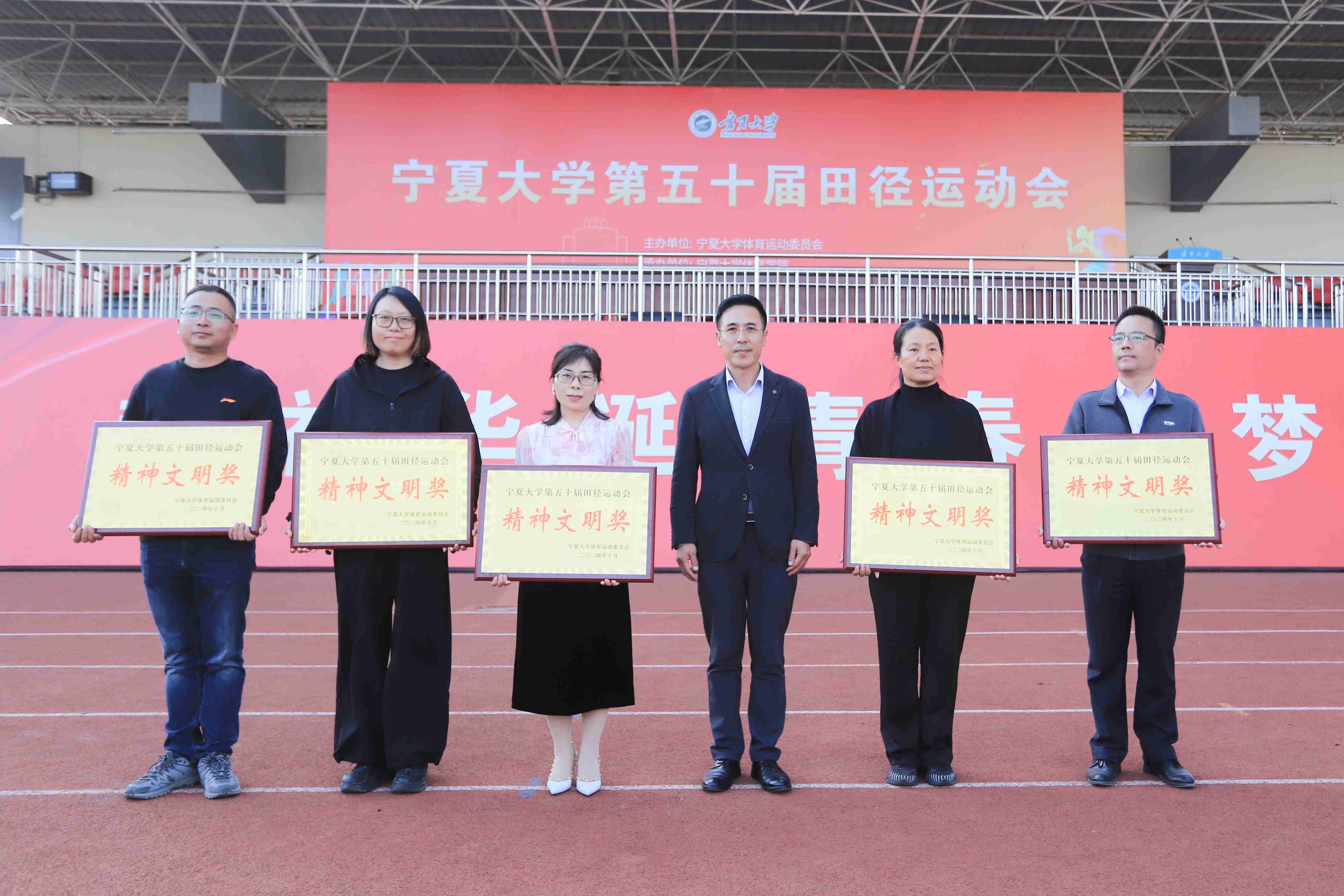 “大学田径运动会成学子展现舞台”的简单介绍