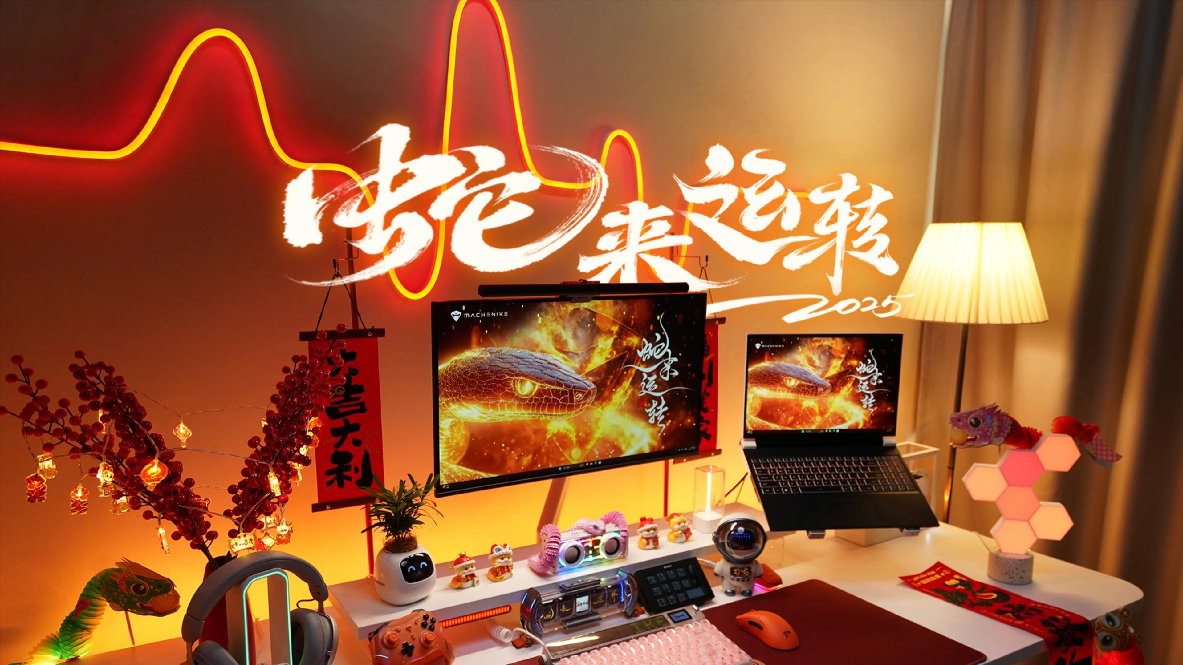 关于"电子竞技与传统体育的碰撞：捕捉新机遇"的信息