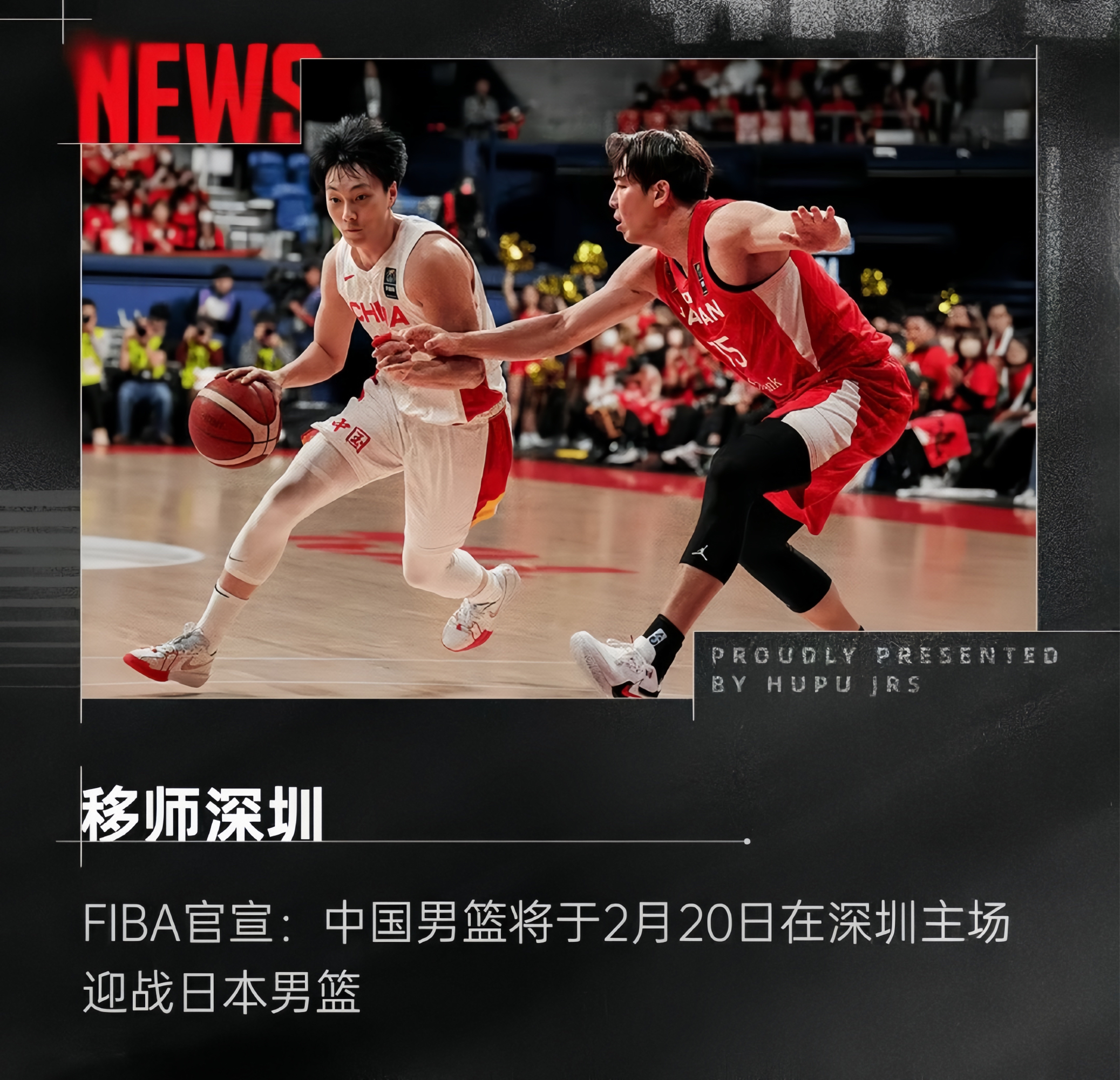 包含"中国篮球的历史与未来：从本土到国际"的词条