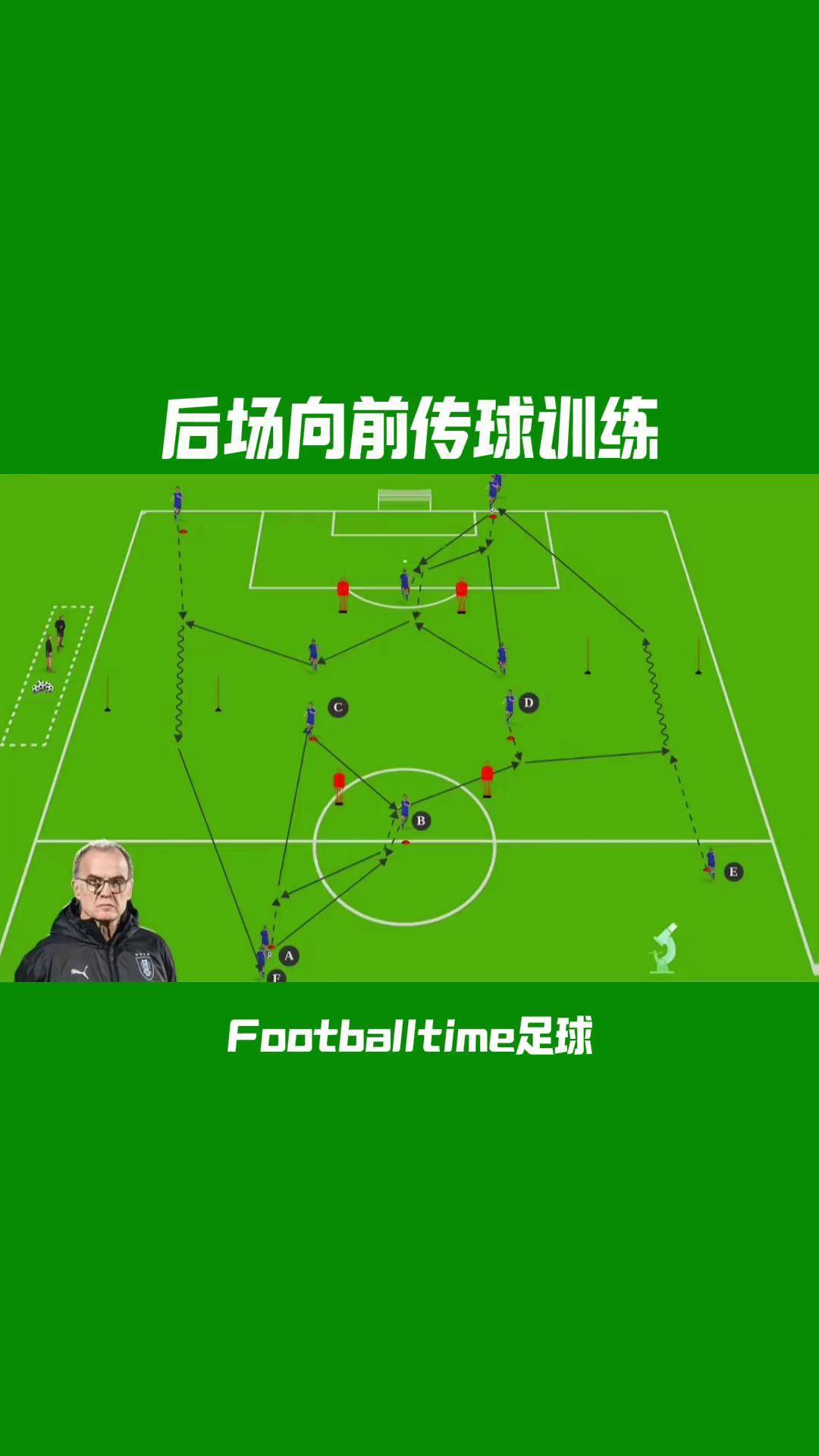 包含"分析足球运动员的商业模式：从球场到商场"的词条